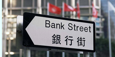 香港银行开户被拒绝是为什么 被拒绝原因